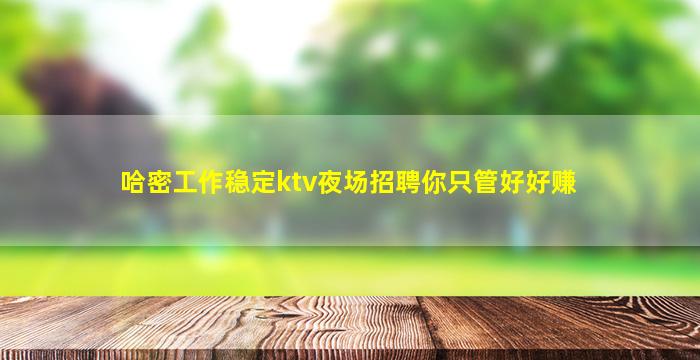百色酒吧招聘