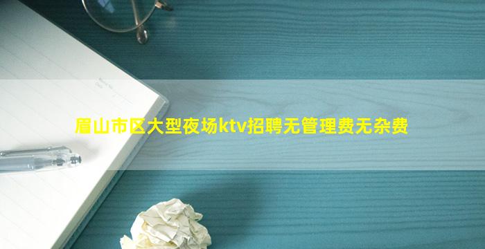 安阳夜总会招聘